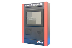碭山縣王集小學(xué)加固